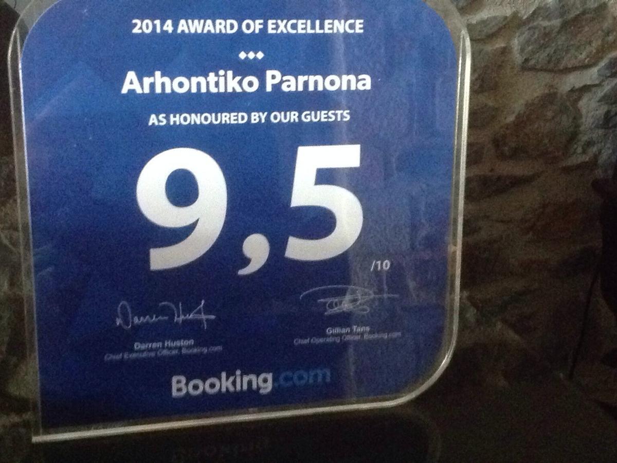 Arhontiko Parnona Hotel Karyes Esterno foto